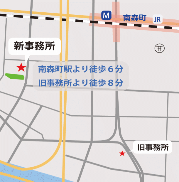 大阪本社