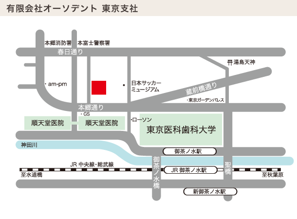 東京本社